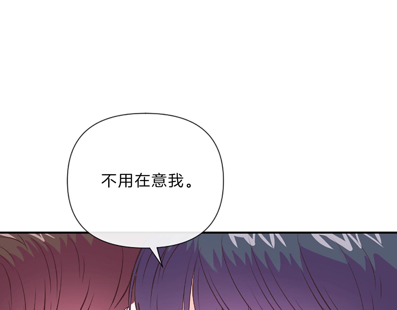 第16话 关系8