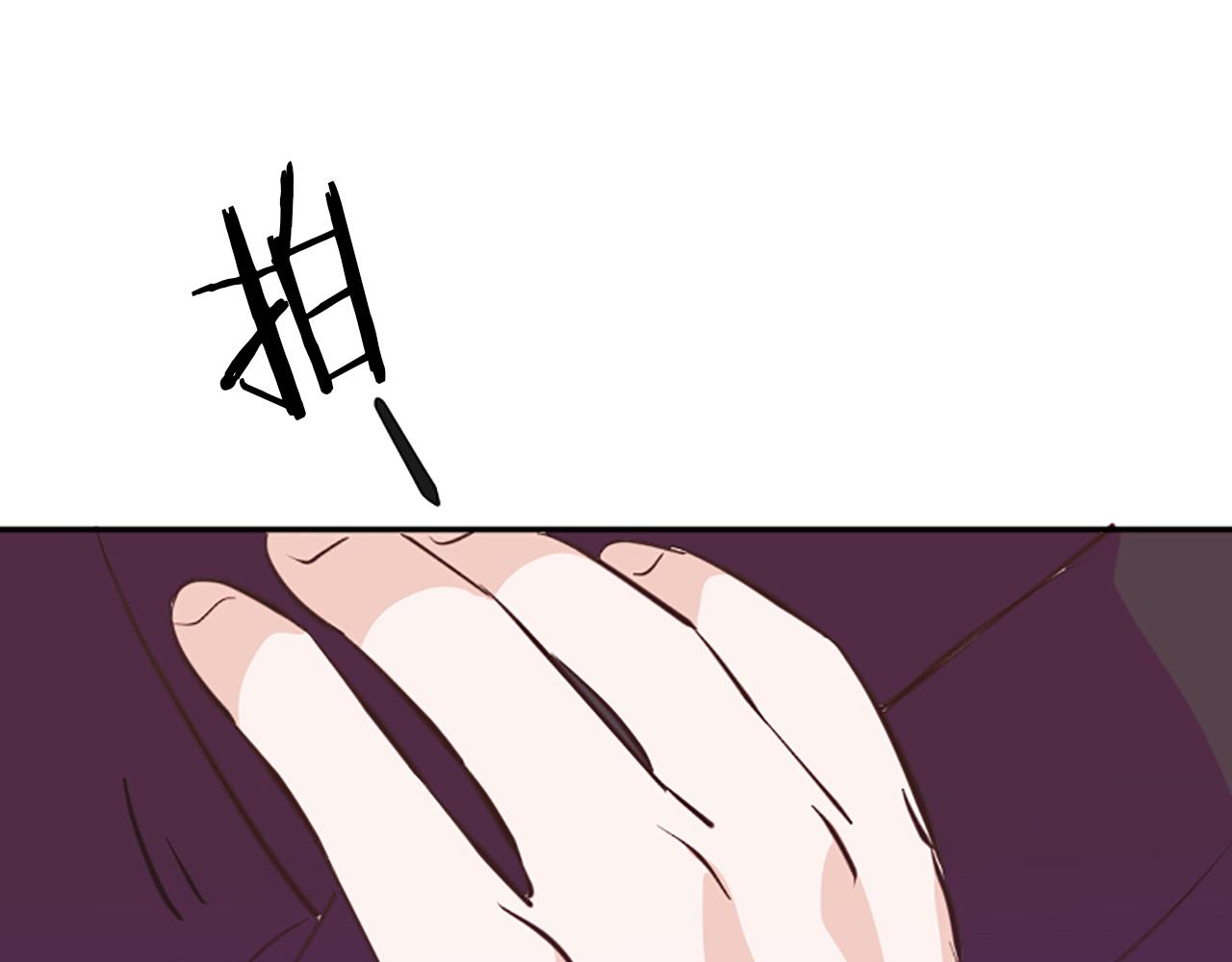 第14话 酒後吐真言14