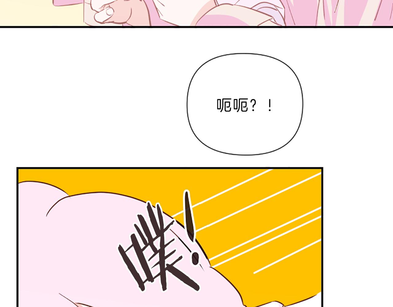第17话 表白47