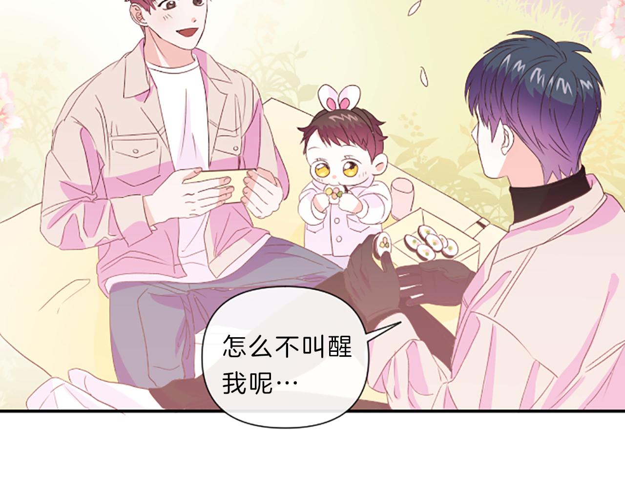 第17话 表白4