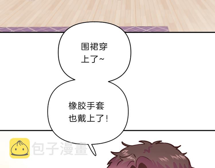 第4话 不是孤单一人42