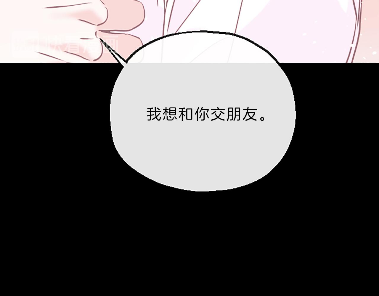 第8话  眼104