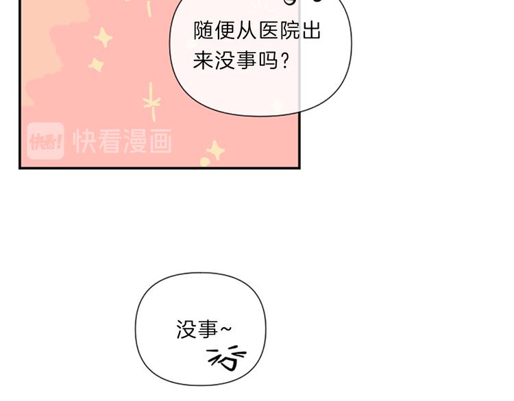 第3话 你不也喜欢麽54