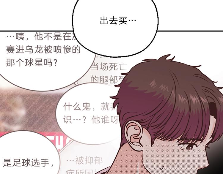 第5话 像爸爸82