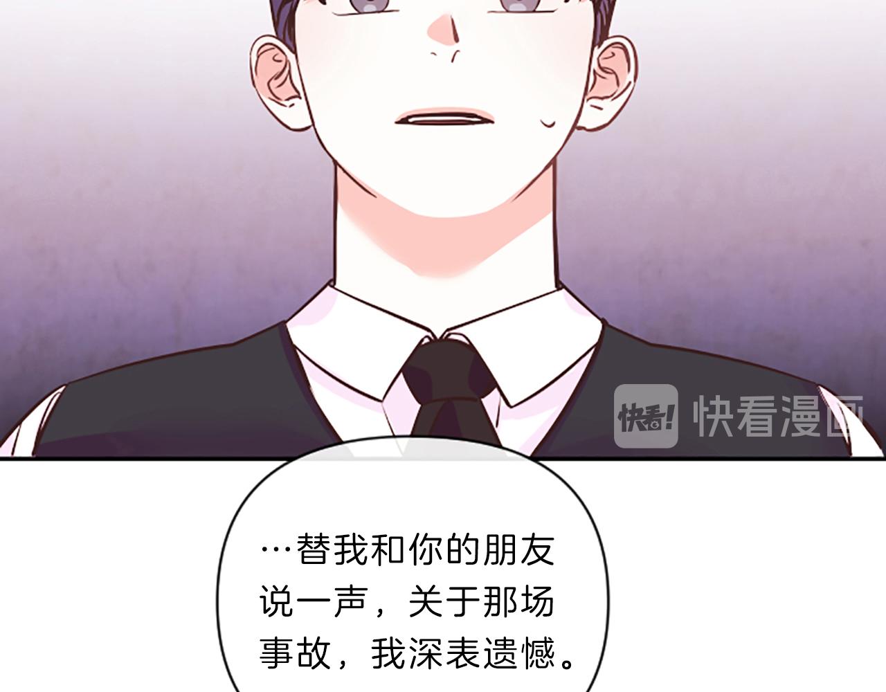 第6话 偏爱32
