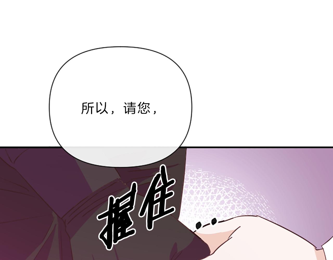 第14话 酒後吐真言26