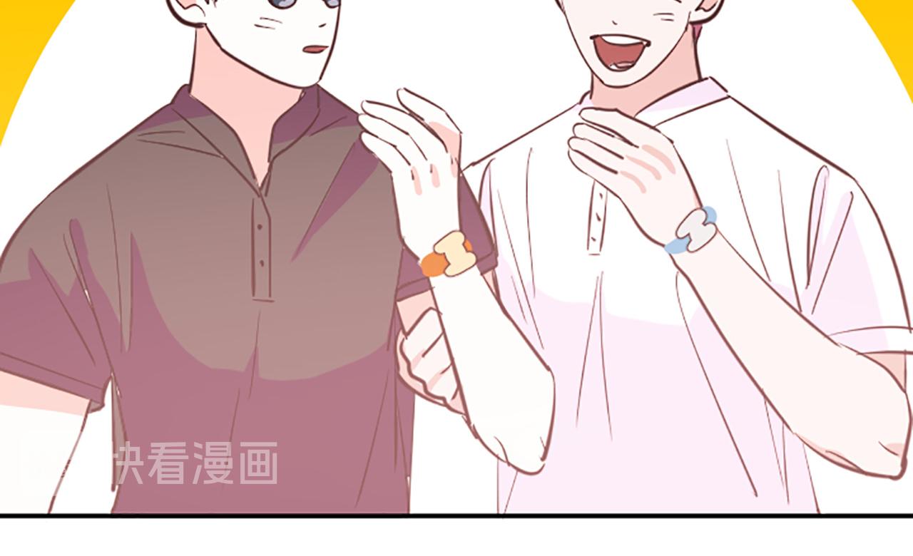 完结篇 我们的幸福之家22