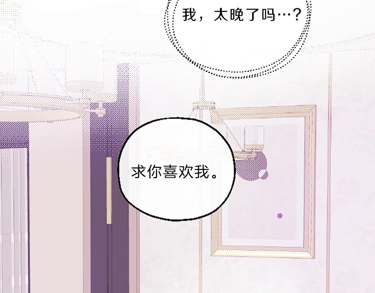 第14话 酒後吐真言94