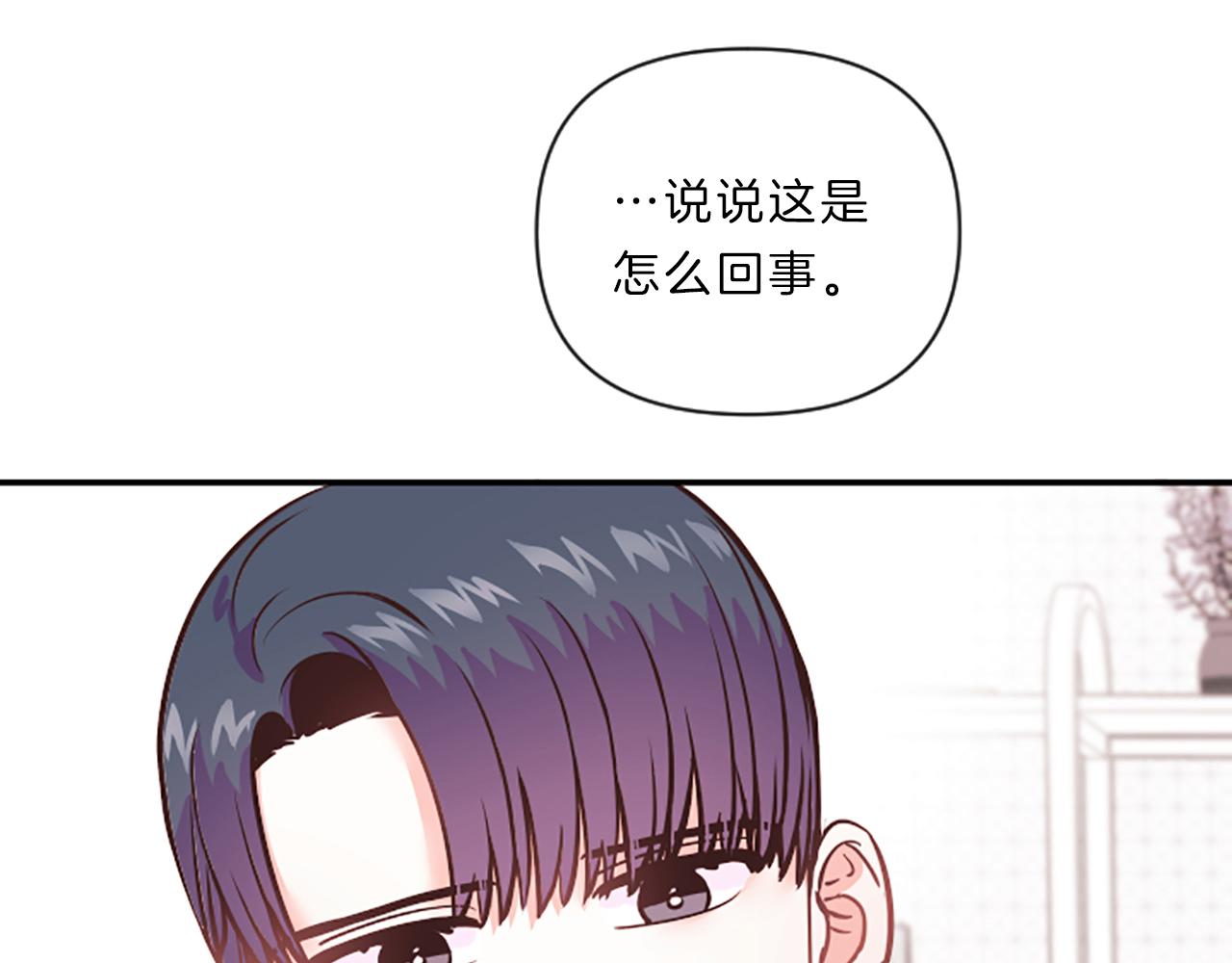 第6话 偏爱99