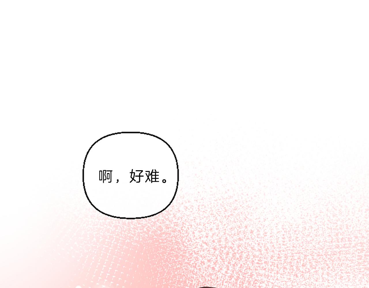 第10话 嫉妒60
