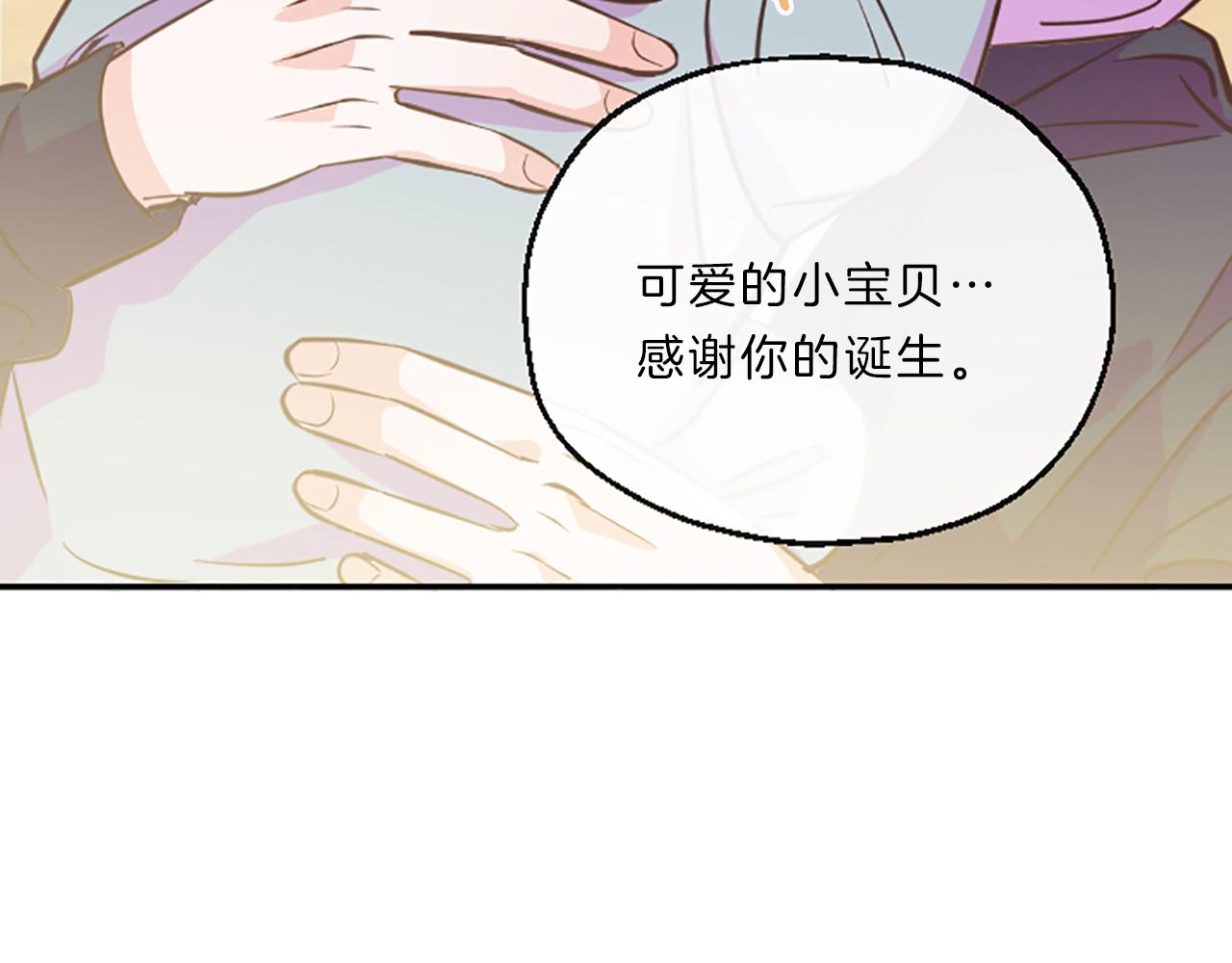第12话 苦恼77