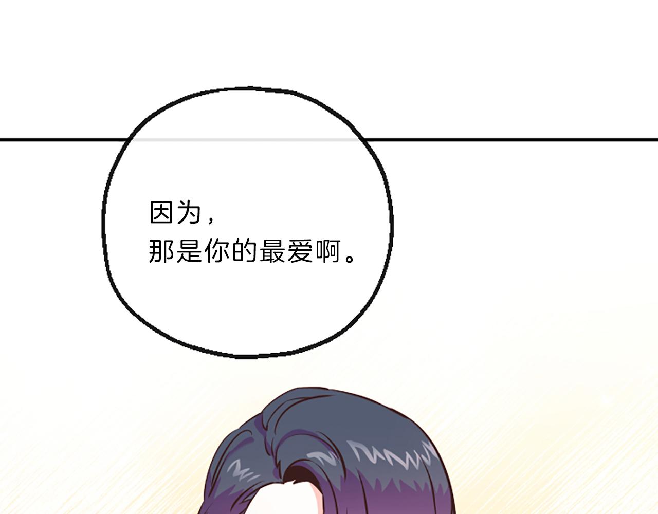 第8话  眼124