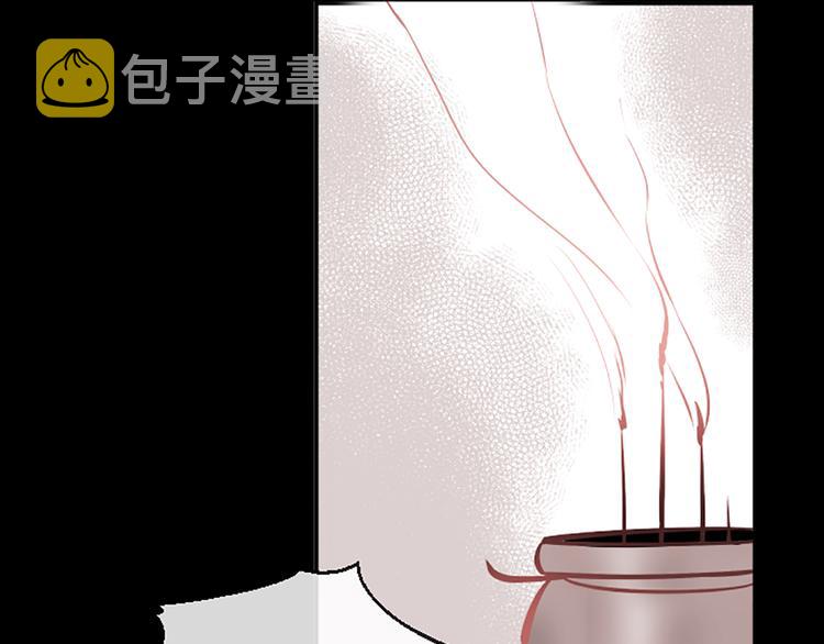第3话 你不也喜欢麽101