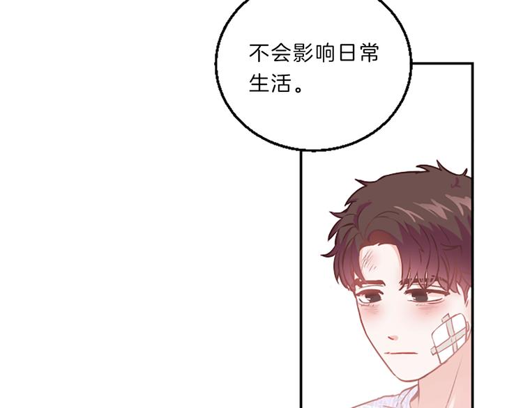 第2话 陪在我身边127