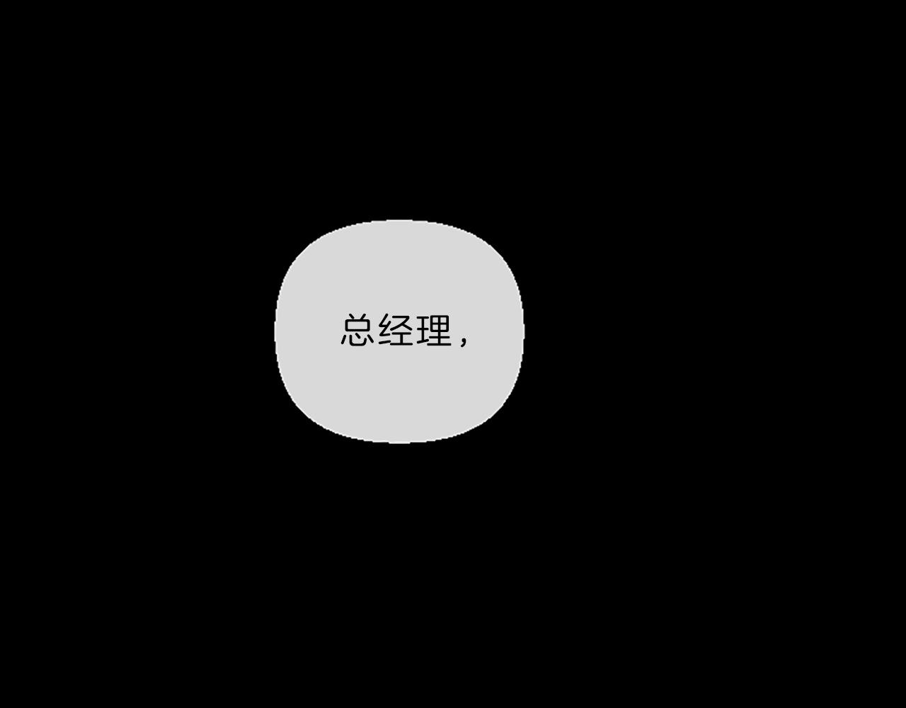 第6话 偏爱55