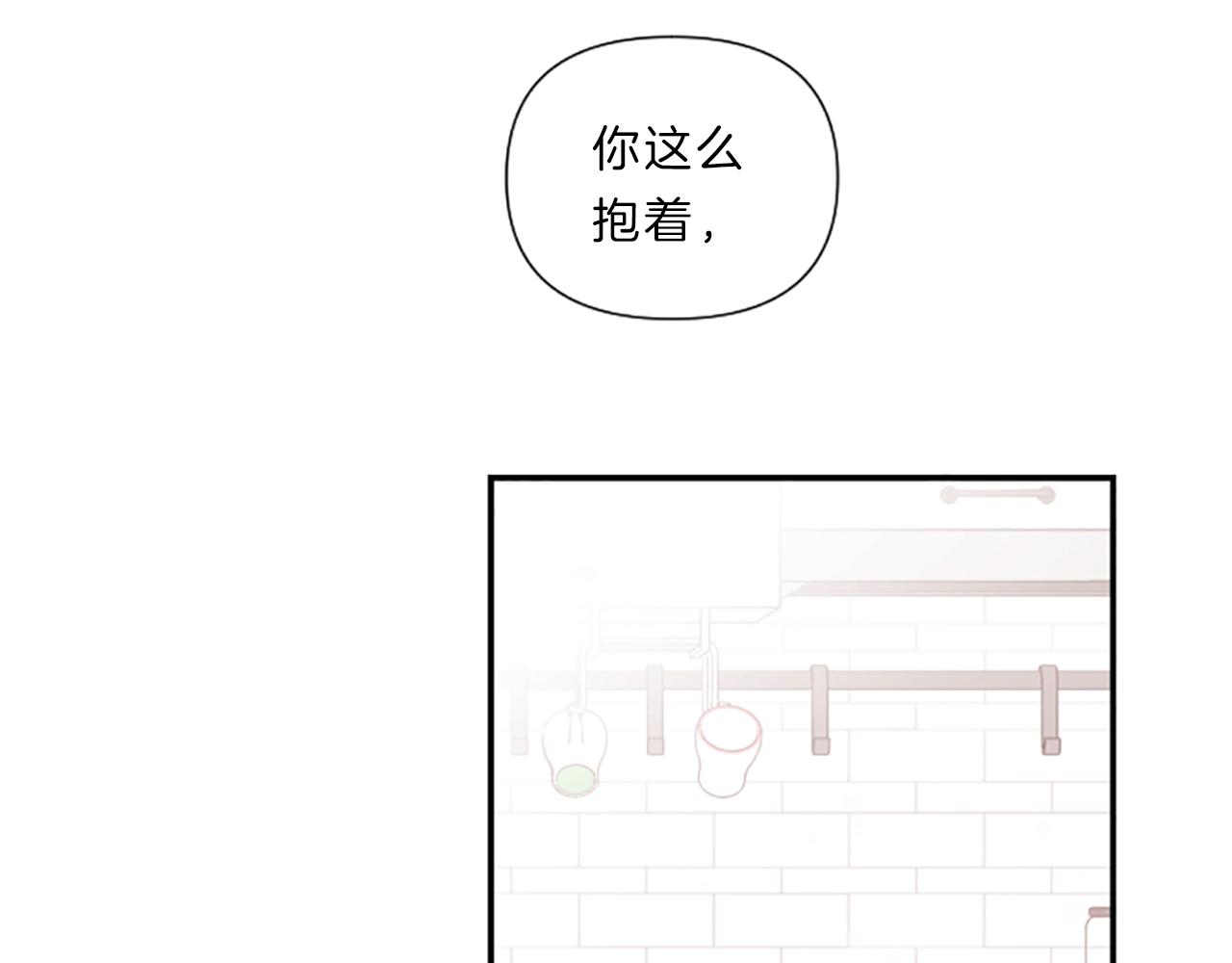 第16话 关系1