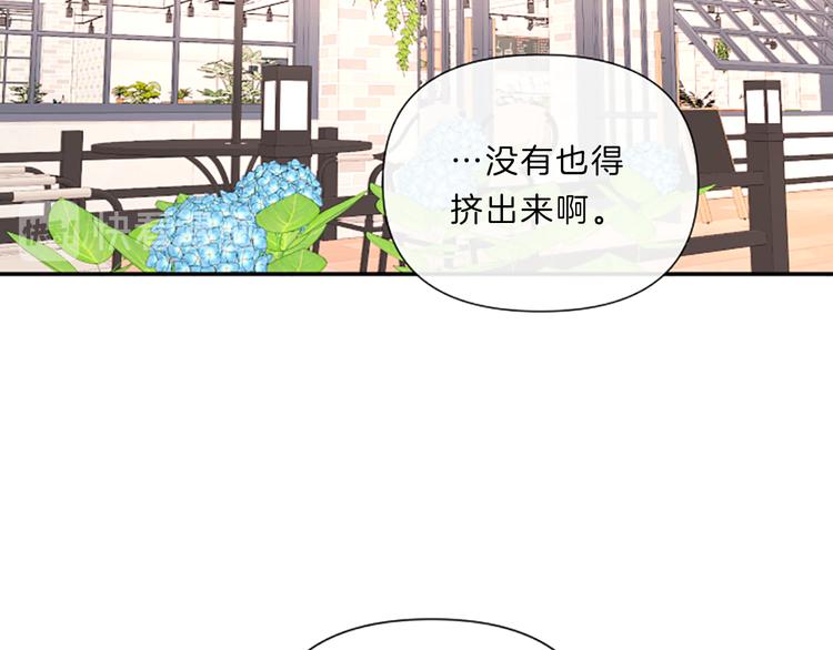 第3话 你不也喜欢麽84