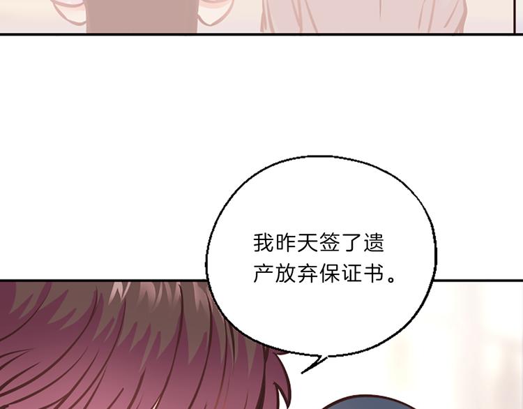 第3话 你不也喜欢麽96