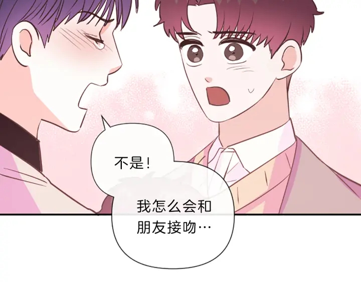 第19话 我们44