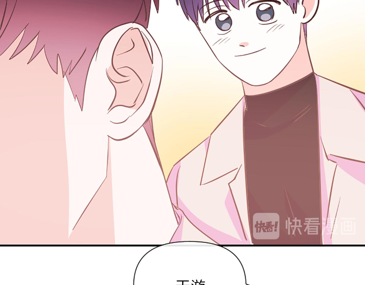 第17话 表白35