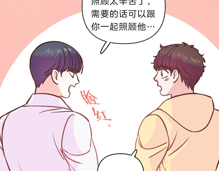 第5话 像爸爸40