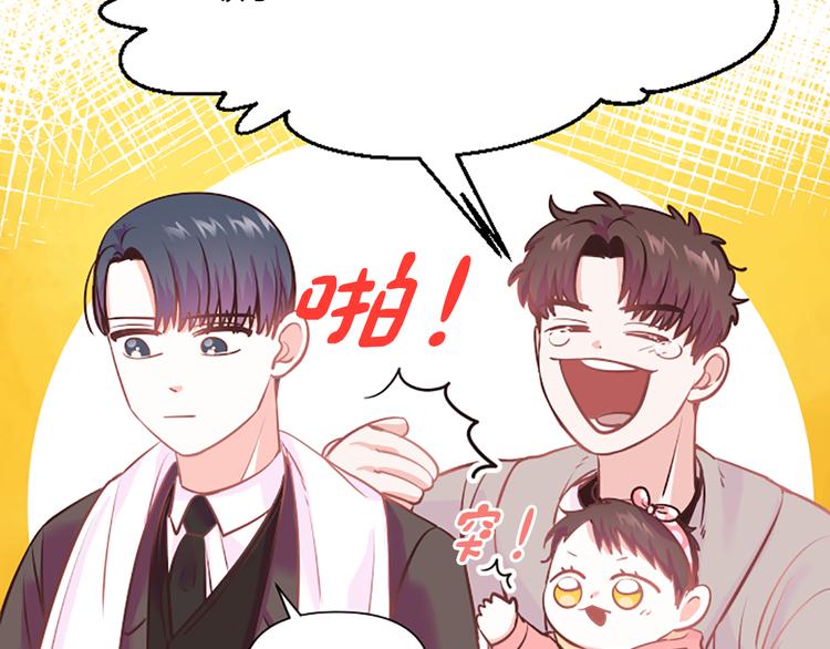 第3话 你不也喜欢麽39