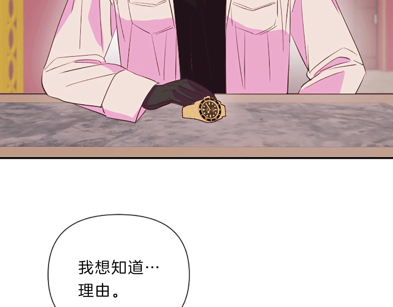第17话 表白128