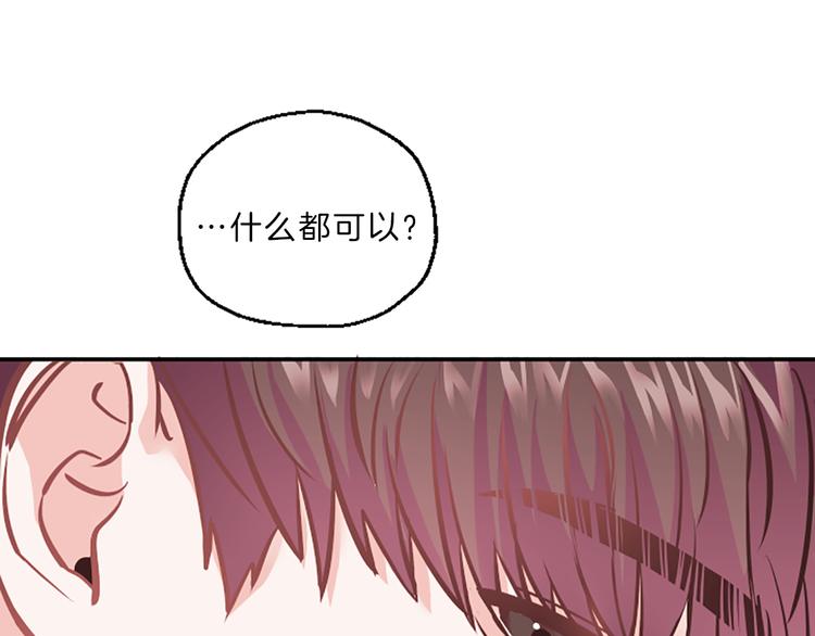 第3话 你不也喜欢麽19