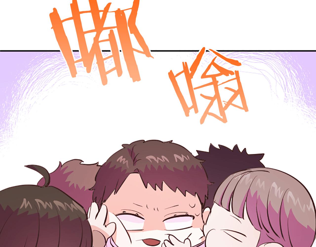 第9话 孩子的爸爸34
