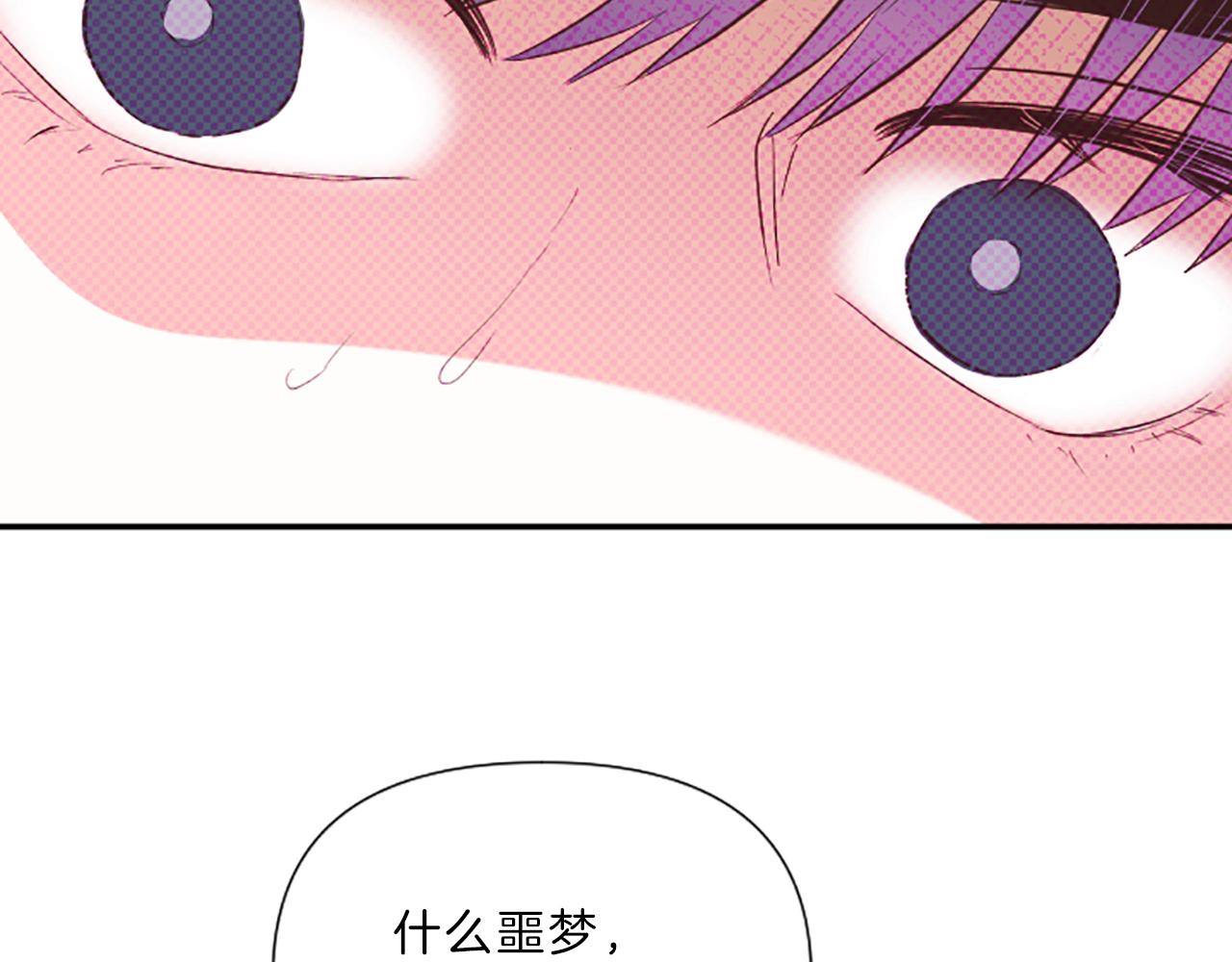 第15话 误会8