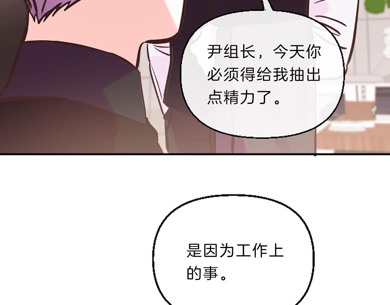 第12话 苦恼36