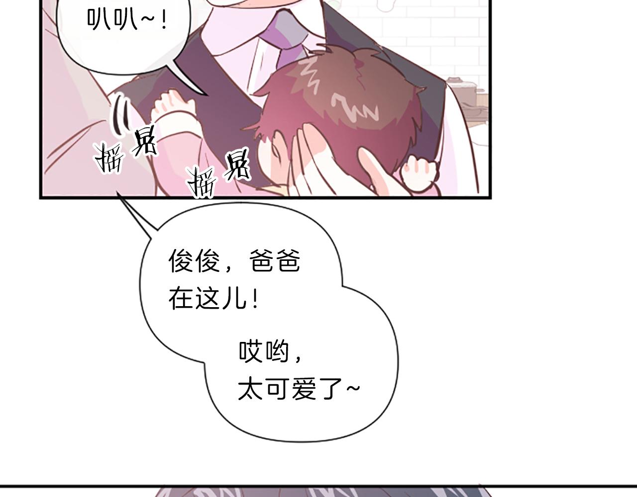 第16话 关系104