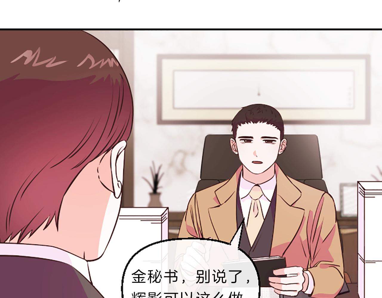 第8话  眼33