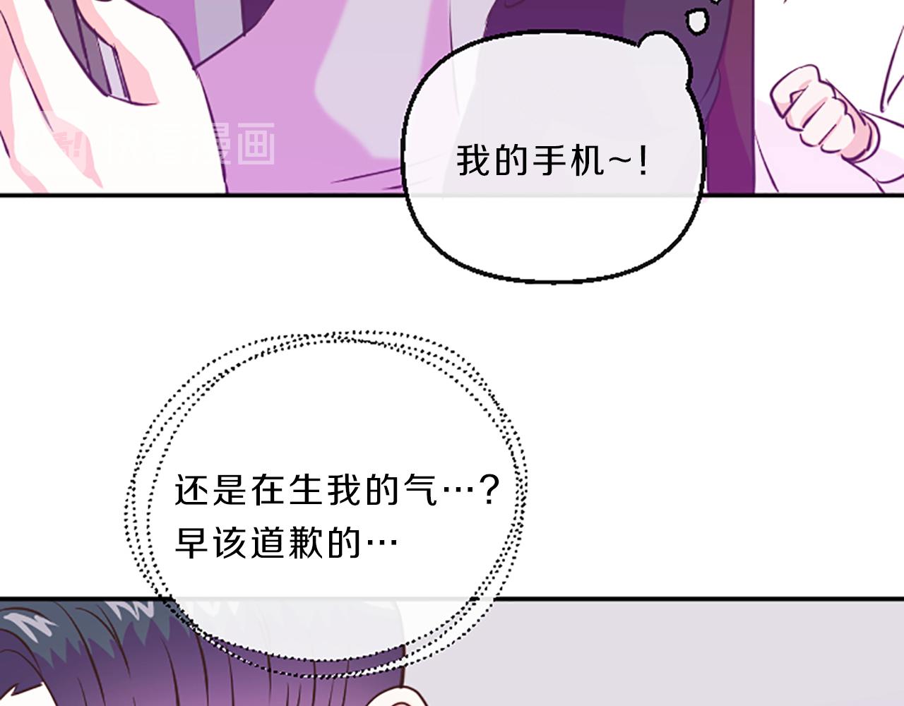 第13话 警惕90