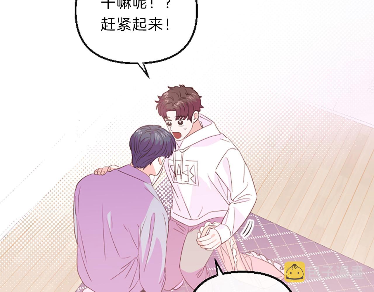 第15话 误会67