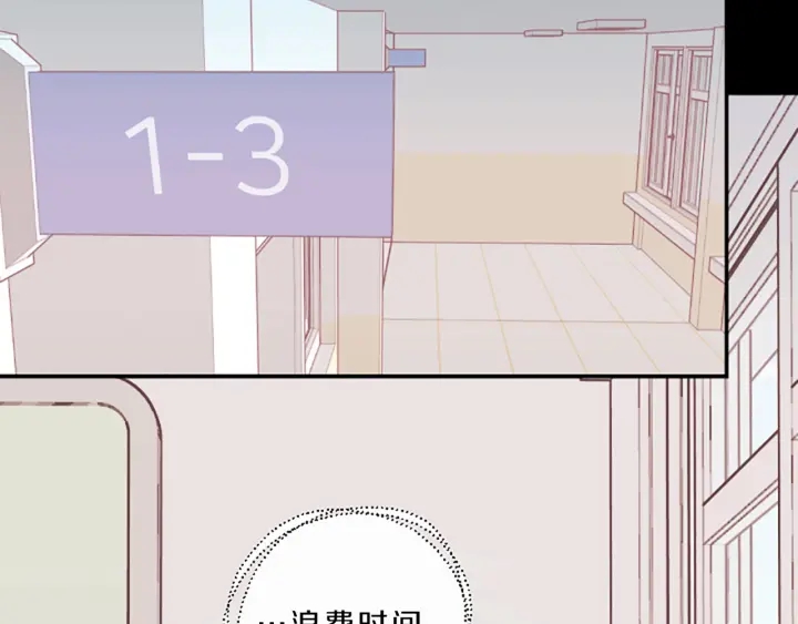 第19话 我们86