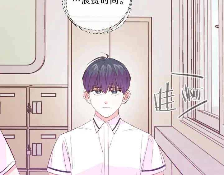 第19话 我们87