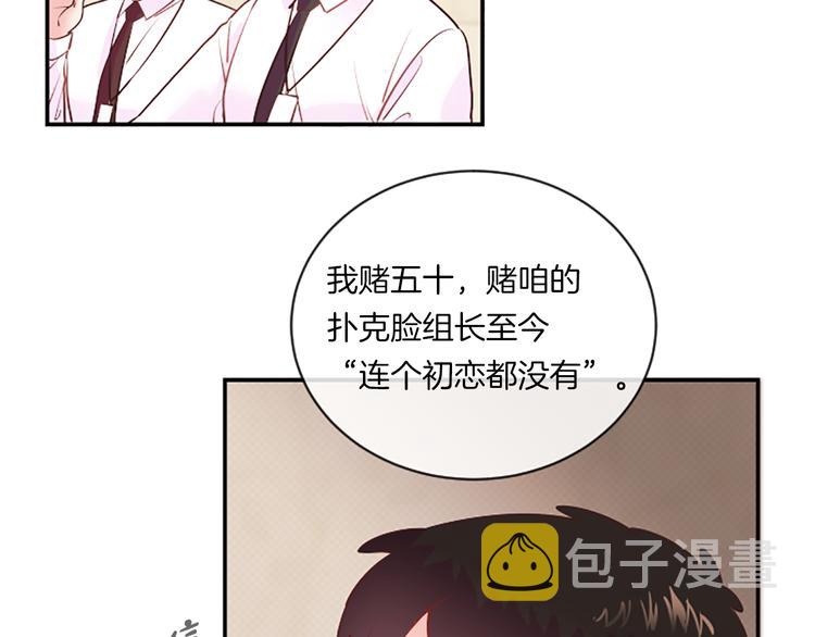 第1话 朋友38