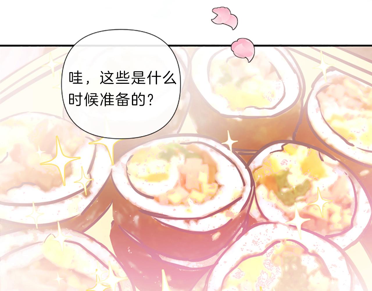 第17话 表白2