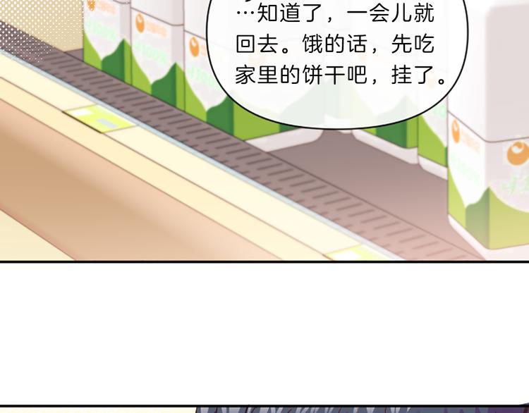 第5话 像爸爸129