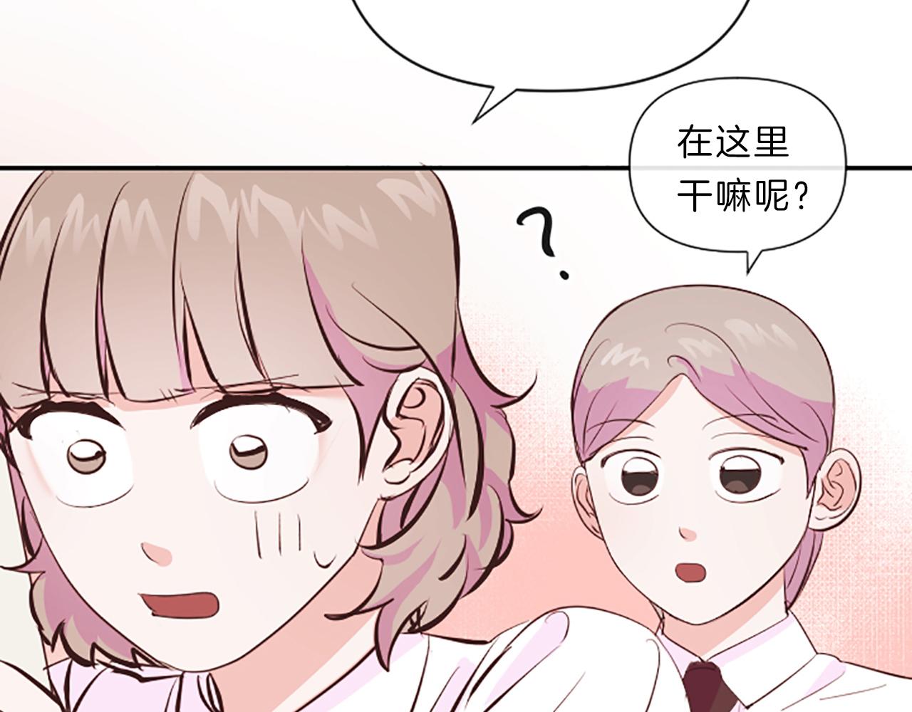 第9话 孩子的爸爸17