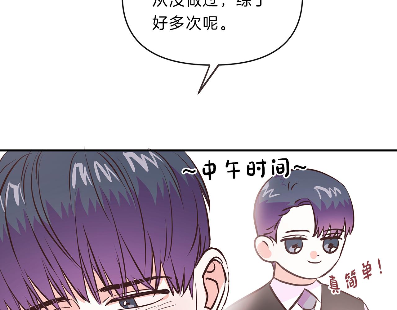 第16话 关系68