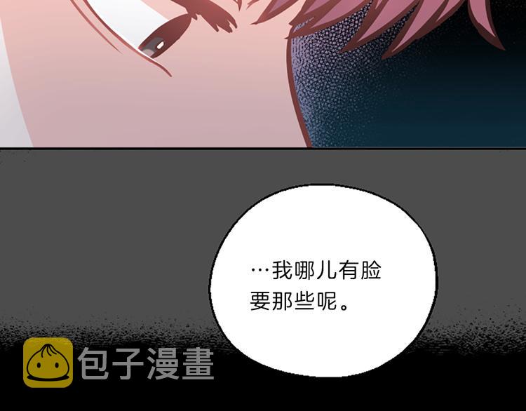 第3话 你不也喜欢麽99