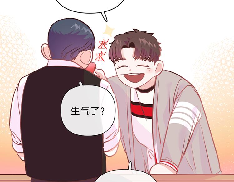 第3话 你不也喜欢麽77