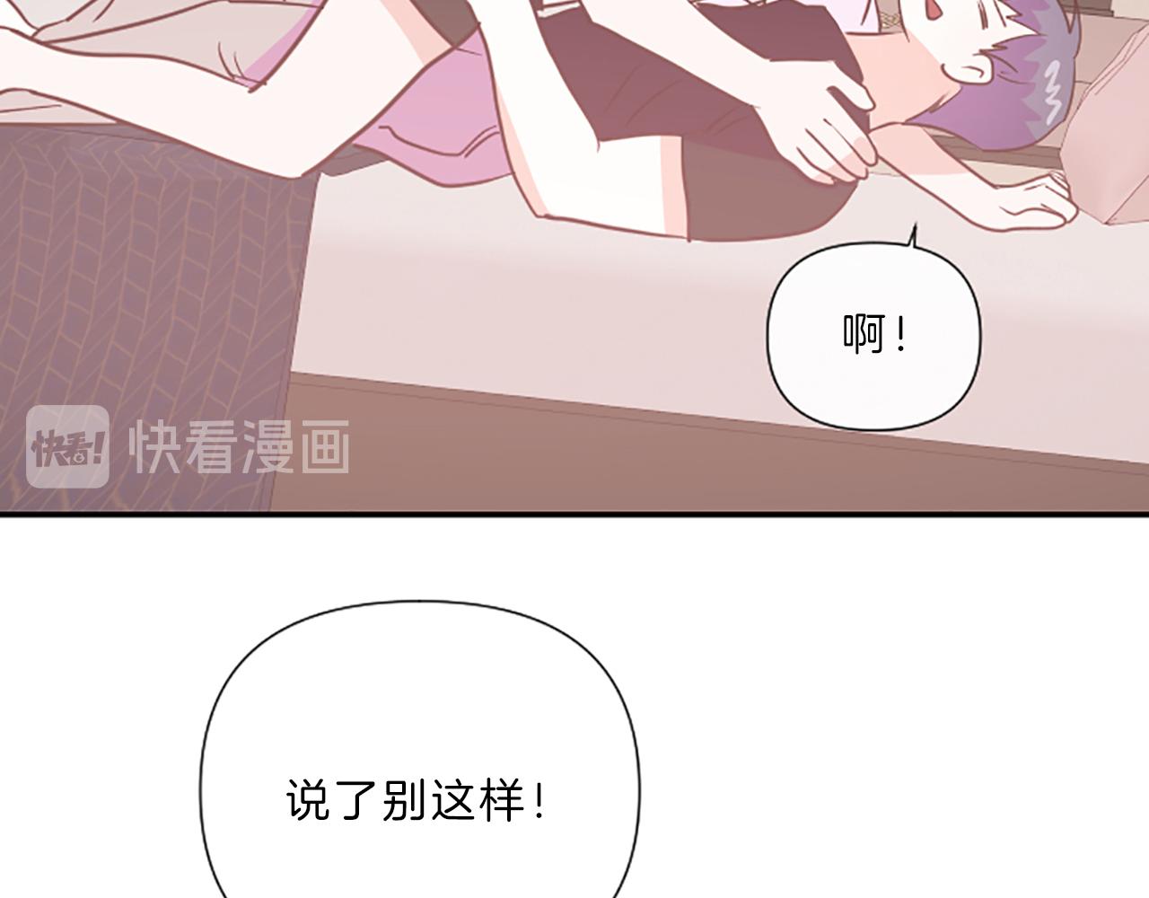 完结篇 我们的幸福之家87