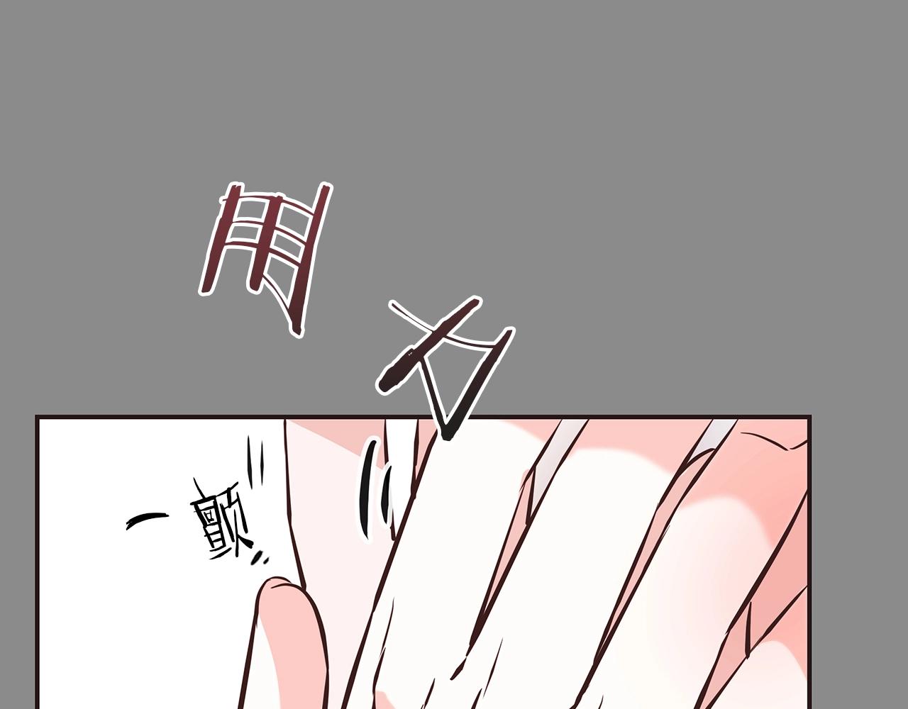 第14话 酒後吐真言98