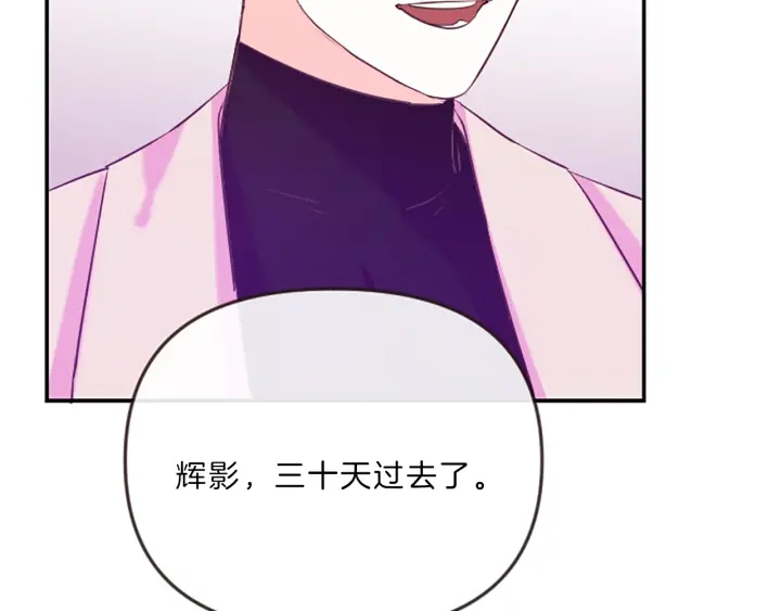 第19话 我们4