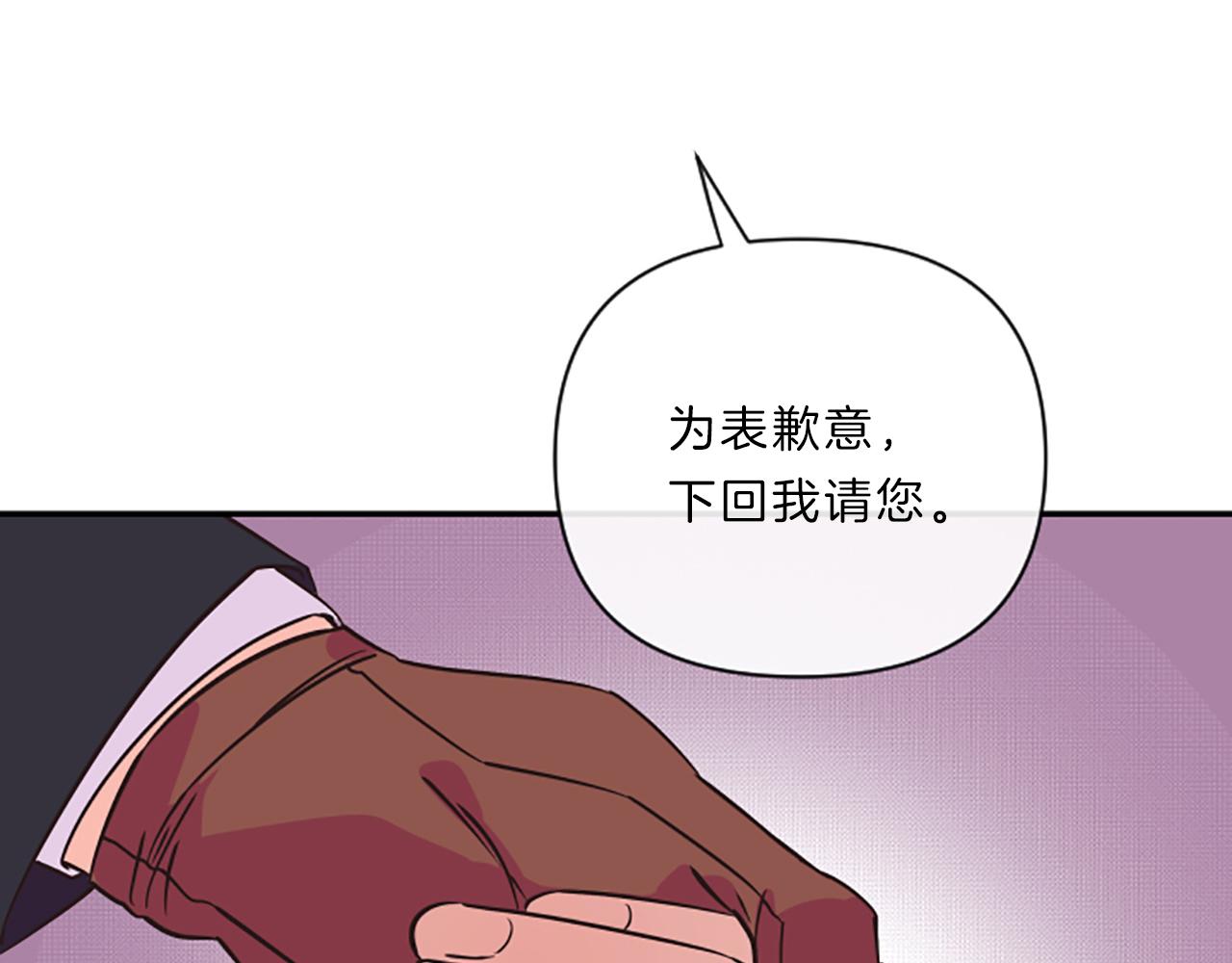 第8话  眼16