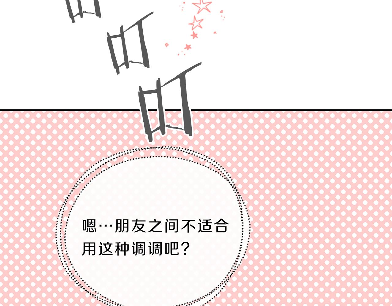 第10话 嫉妒57