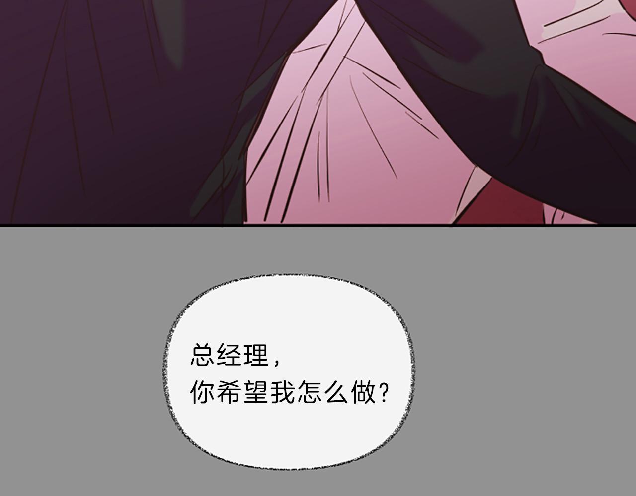 第13话 警惕19